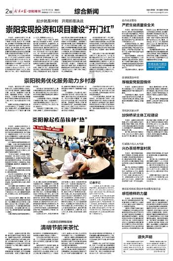 恩比德单场拿下70分创造个人纪录!